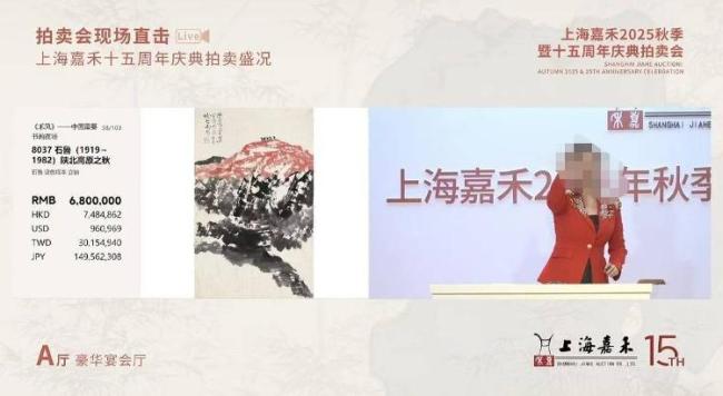 男子168万拍下“乾隆梅瓶”仅值250元