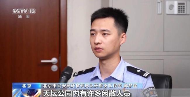 警方行拘9名景区“黑拍”人员 整治非法揽客拍照