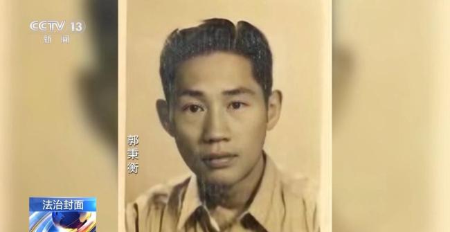 国安干警接续追寻在台牺牲烈士 几代人默默接力