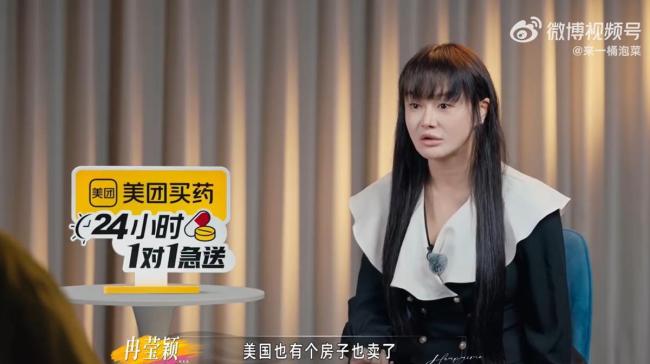 分房5年，欠债2亿：邹市明和冉莹颖的“破产婚姻”还有爱吗？逆境见人心