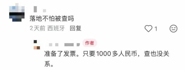 法国男子来沪出差带空调回国 高温下的贴心之举