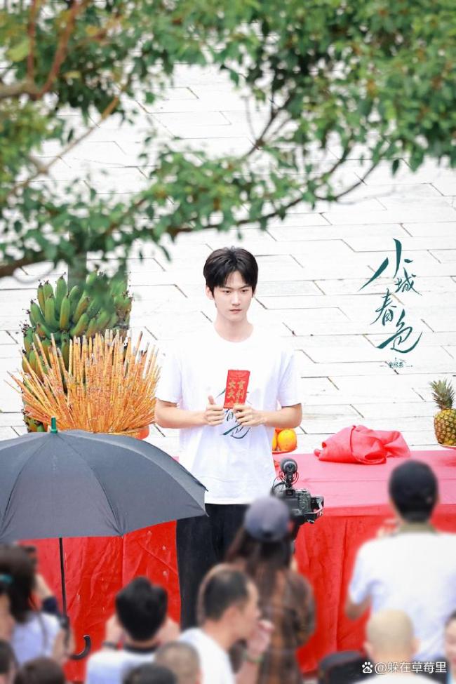 小城春色开机 十年暗恋终成真