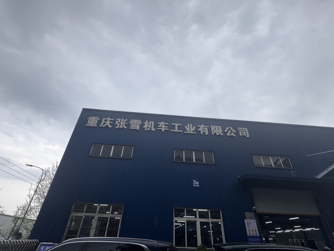 张雪机车有管理层获公司股权激励 激励优秀人才加入