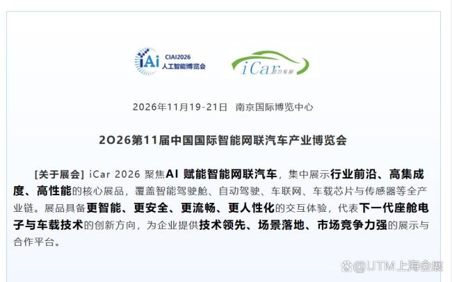 无人物流车成城市夜间配送主力了吗 夜班成绩单亮眼