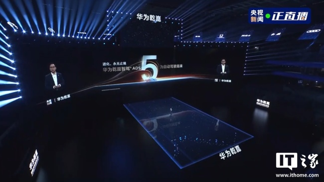 华为乾崑ADS 5 OTA年度计划公布 智驾升级路线图揭晓