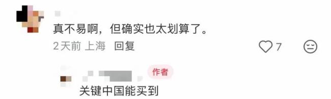 法国男子来沪出差带空调回国 高温下的贴心之举