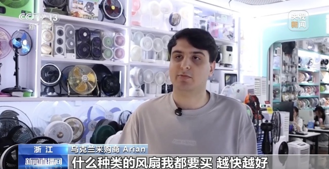 中式折扇火到欧洲 义乌又爆单了 避暑神器热销海外
