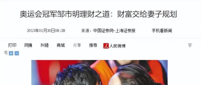 邹市明的难题：宝妈创业巨型版 IP经营翻车现场