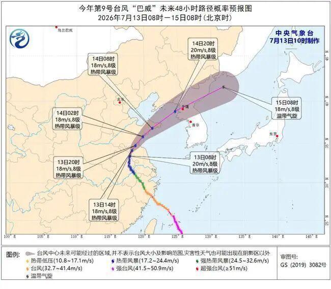 辽宁全省共转移超43万人 应对台风“巴威”影响