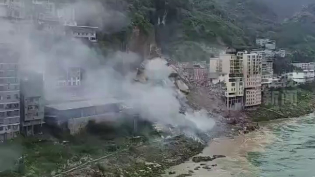重庆彭水山体垮塌