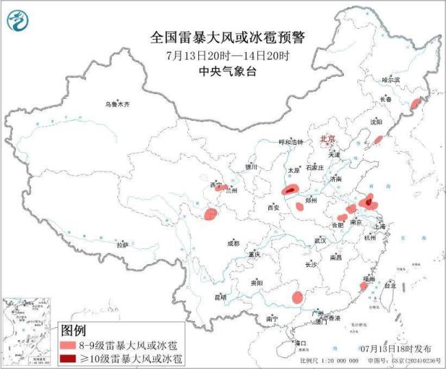 中央气象台5预警齐发 多地面临暴雨与高温考验
