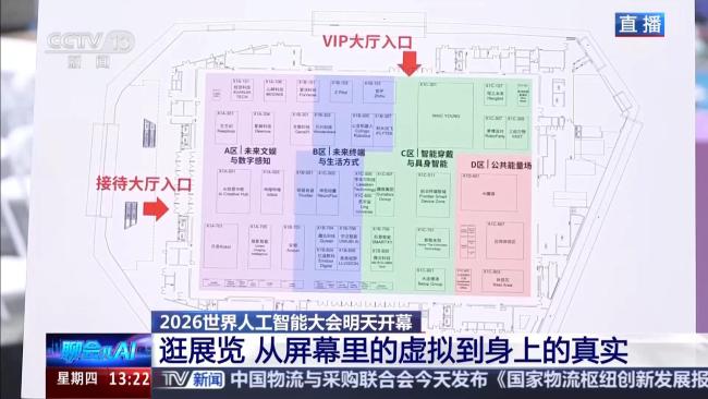 你把人工智能当工具还是伙伴 共创未来