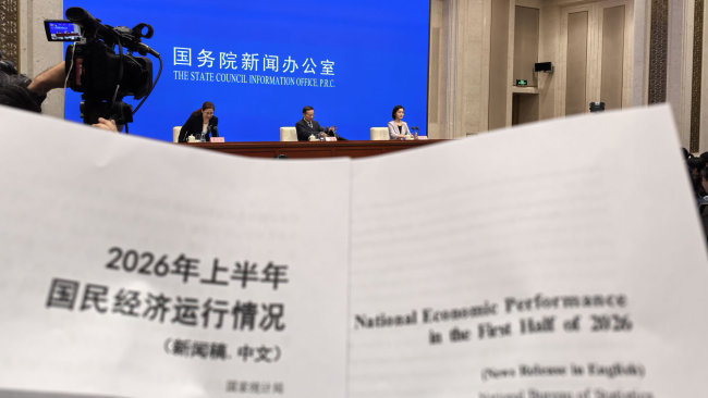 中国经济新旧动能加速转换