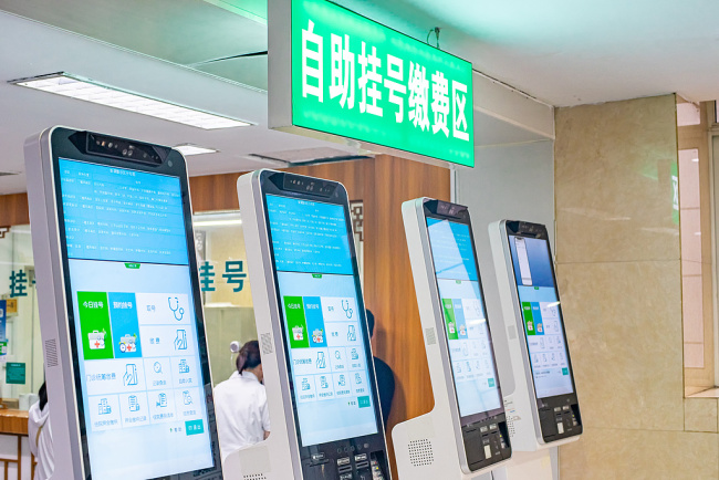 国家医保局：全国住院费用跨省直接结算率达90%