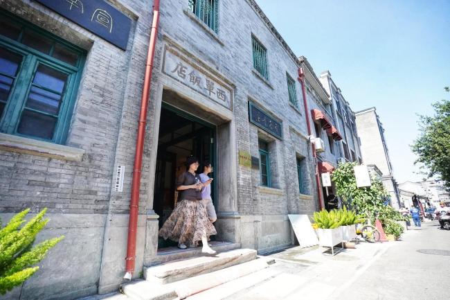 北京300岁“西单饭店”重张！不在西单，也没饭店