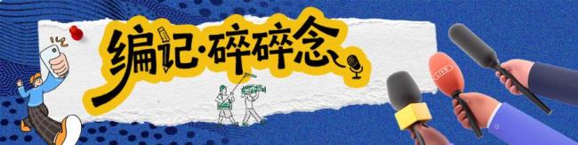 媒体:周星驰光影情怀不曾散