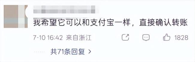微信又出新功能：已经玩嗨了 红包再也不漏收