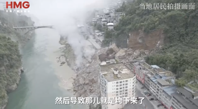 重庆山体垮塌疑引发烟花厂爆炸 巨响震天牵动全网人心