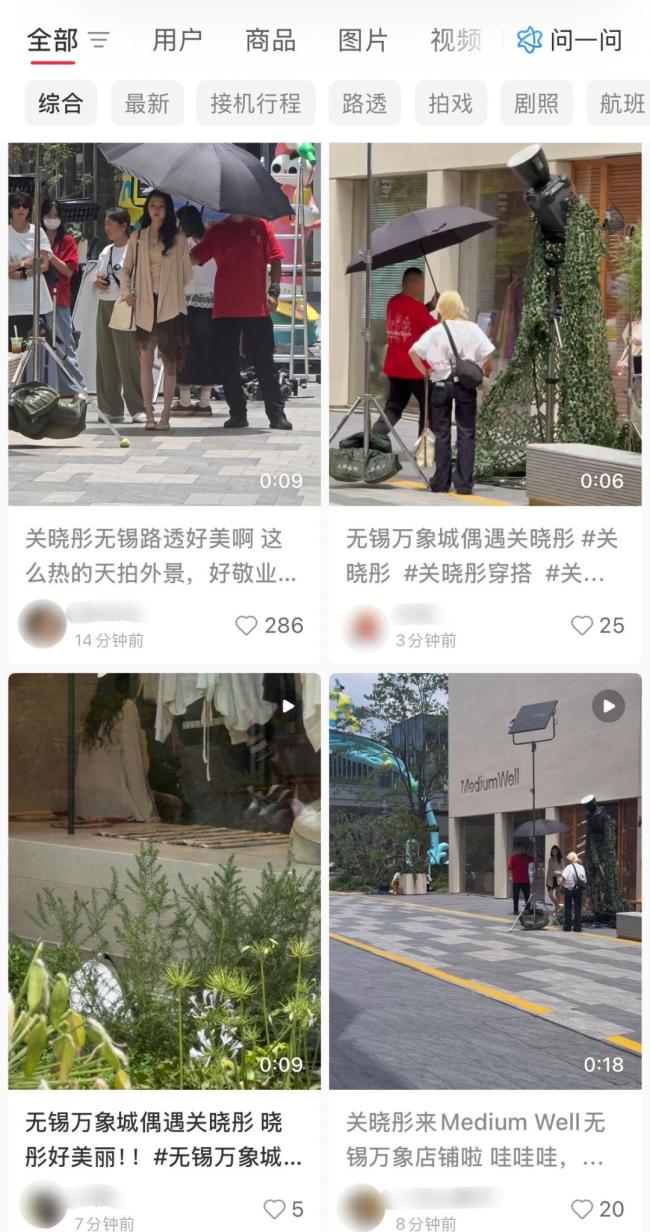 网友无锡万象城偶遇关晓彤拍戏