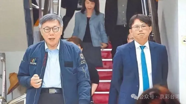 台湾民众党究竟要走哪条路 两岸立场摇摆不定