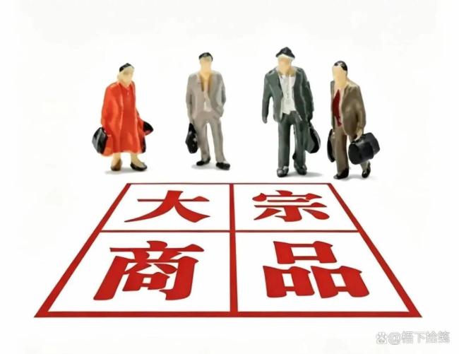 房子定调消费品 未来房价会怎么走 楼市逻辑重塑中