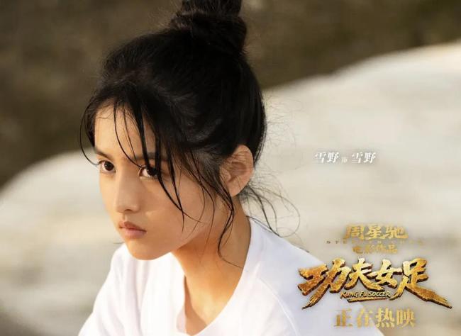 《功夫女足》值得一看吗 票房口碑南北极分化