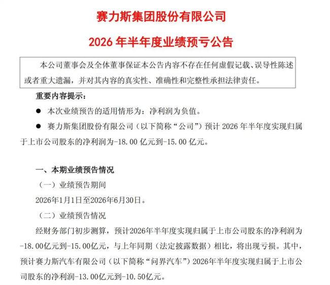 车圈上演疯狂星期四 新车扎堆竞争惨烈