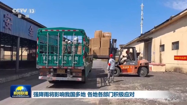 強降雨將影響我國多地 各地各部門積極應對