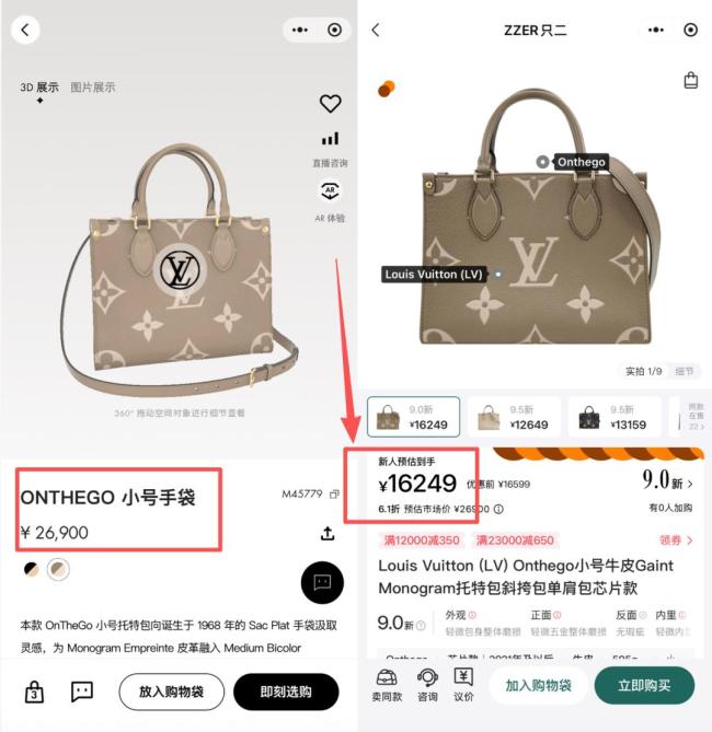 LV4次起诉宁波轻纺城 商标纠纷再起波澜