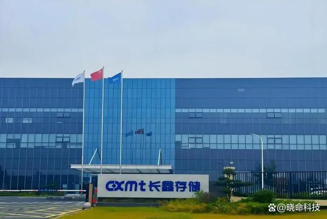 长鑫科技提前锁定清北优秀毕业生 半导体行业真缺人