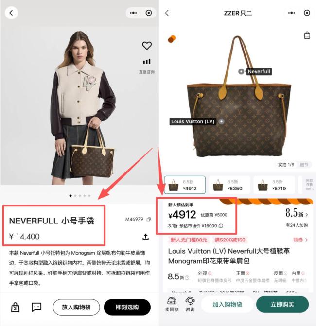 LV多家门店没人排队 起诉风波影响显现
