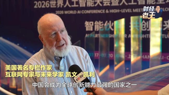 全球巨头发声：必须在中国扎根