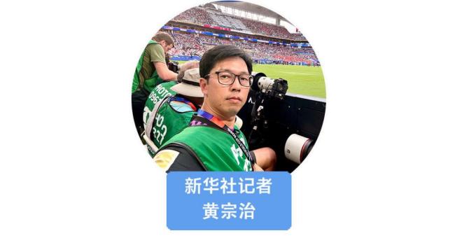 新华社盘点2026世界杯精彩瞬间 群星闪耀纪录迭新