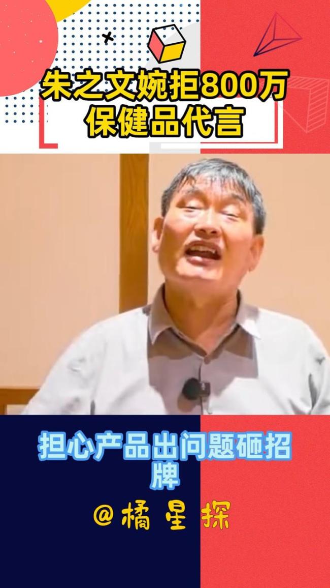 大衣哥测试除草剂草长疯了果断拒代言