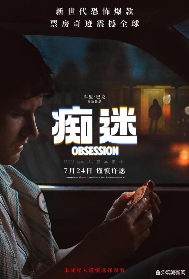 卷福版哈姆雷特与八仙同日上映 经典与神话皆登场