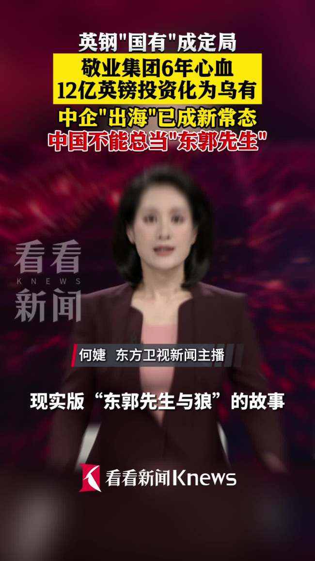 中国不能总当“东郭先生”