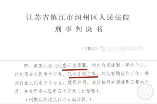 判刑后4年3次卡点怀孕女子已被收监 恶意逃避收监未遂