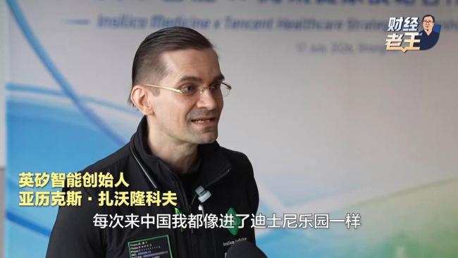 全球巨头发声：必须在中国扎根 AI创新高地显现