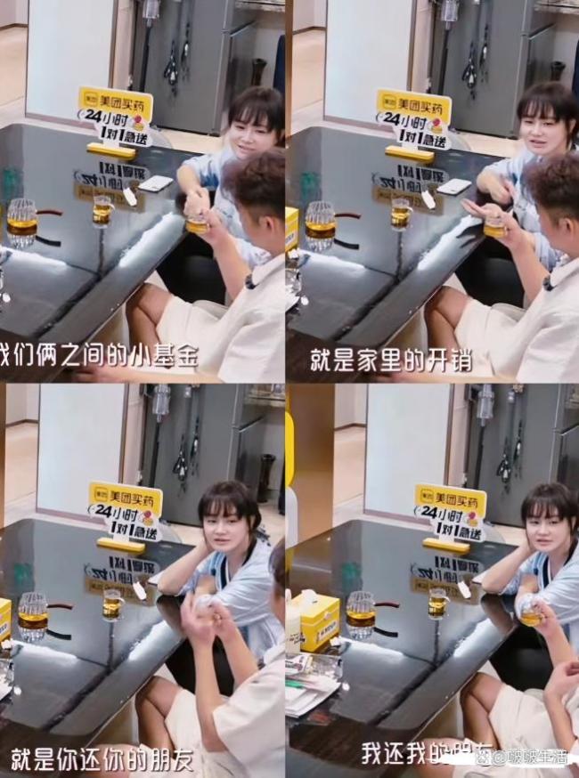 邹市明冉莹颖已还清3家银行欠款