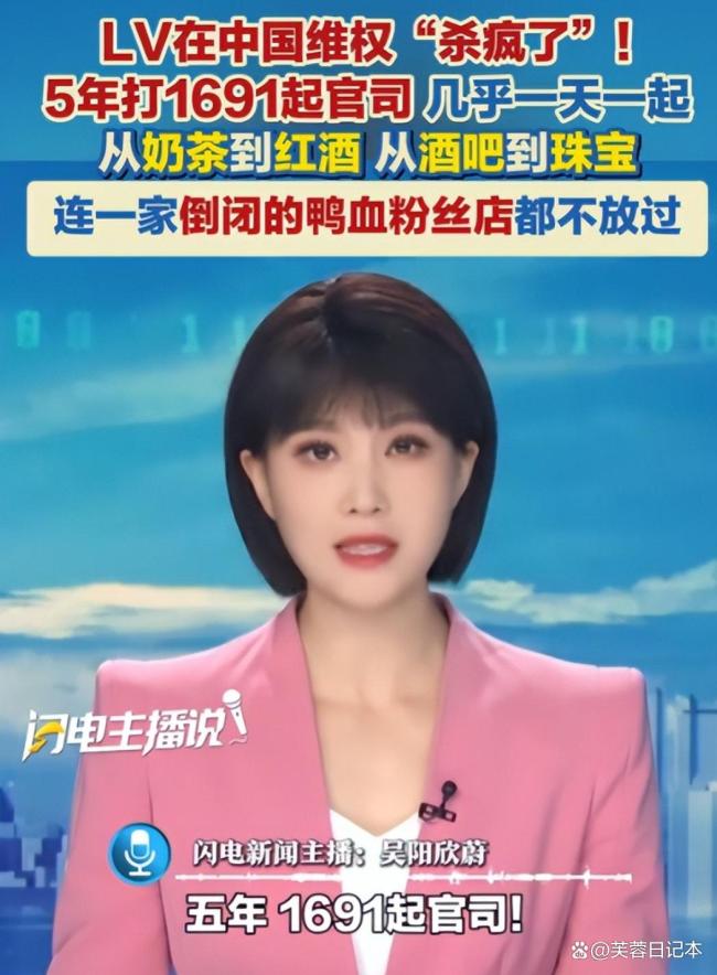 “河南一公厕使用LV标识”系谣言 LV文化争议再起