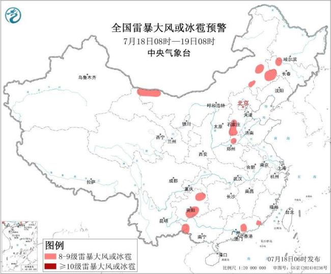中央气象台发布强对流天气蓝色预警 多地将迎雷暴大风