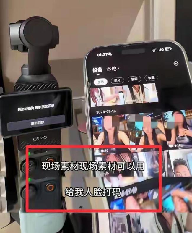 “黄总”事件和解 不等于疑问清零 服务边界引反思