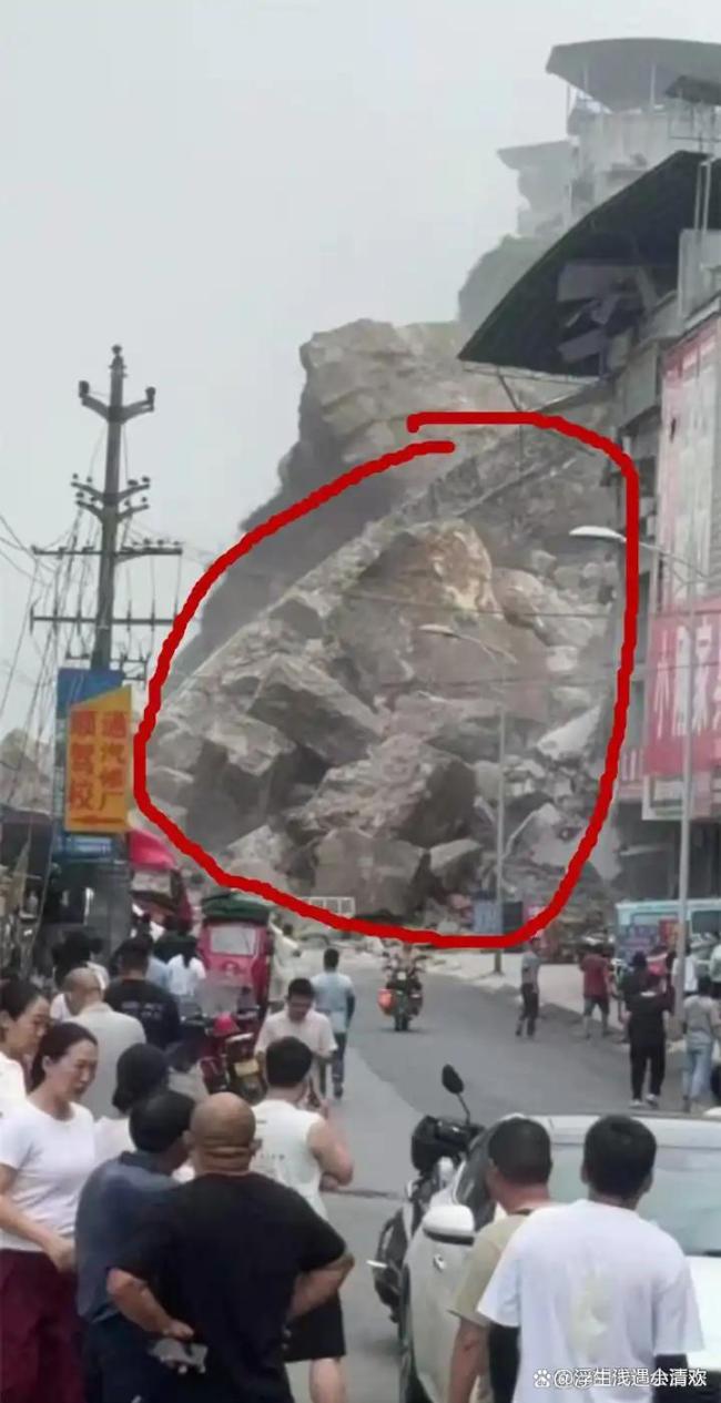 重庆崩塌体存危岩块体 强降雨或失稳 山体滑坡现场惊魂