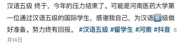 坏了坏了这下好了vs好了好了这下坏了 中文水平考试引发网友互动