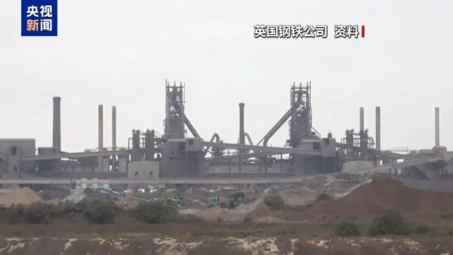 中企批英国背信弃义:损人者必害己