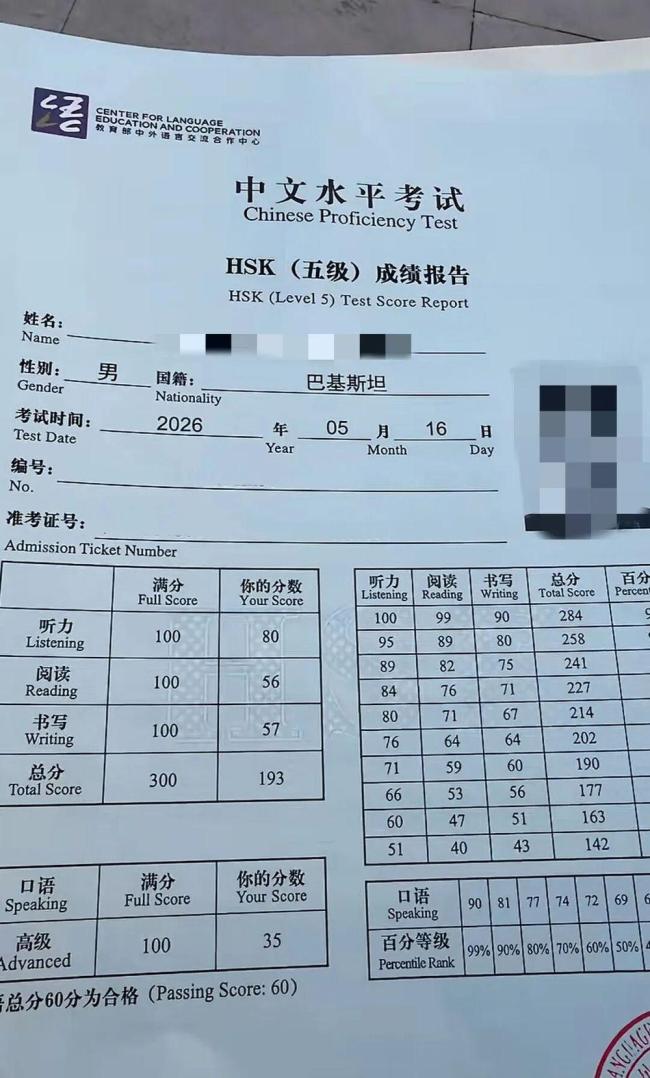 坏了坏了这下好了vs好了好了这下坏了
