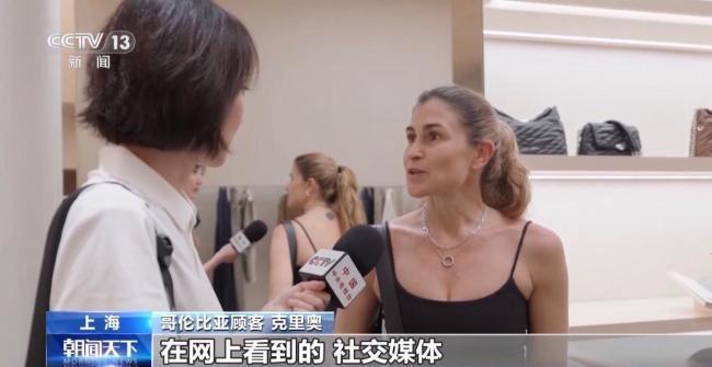 到中国买买买!新国货凭实力圈粉外国游客