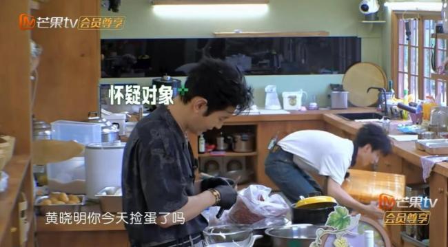 王俊凯突击检查小情侣 鸡舍偷蛋谜案引发笑点