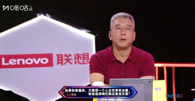 樊振东评世界杯最佳阵容 跨界解说引热议