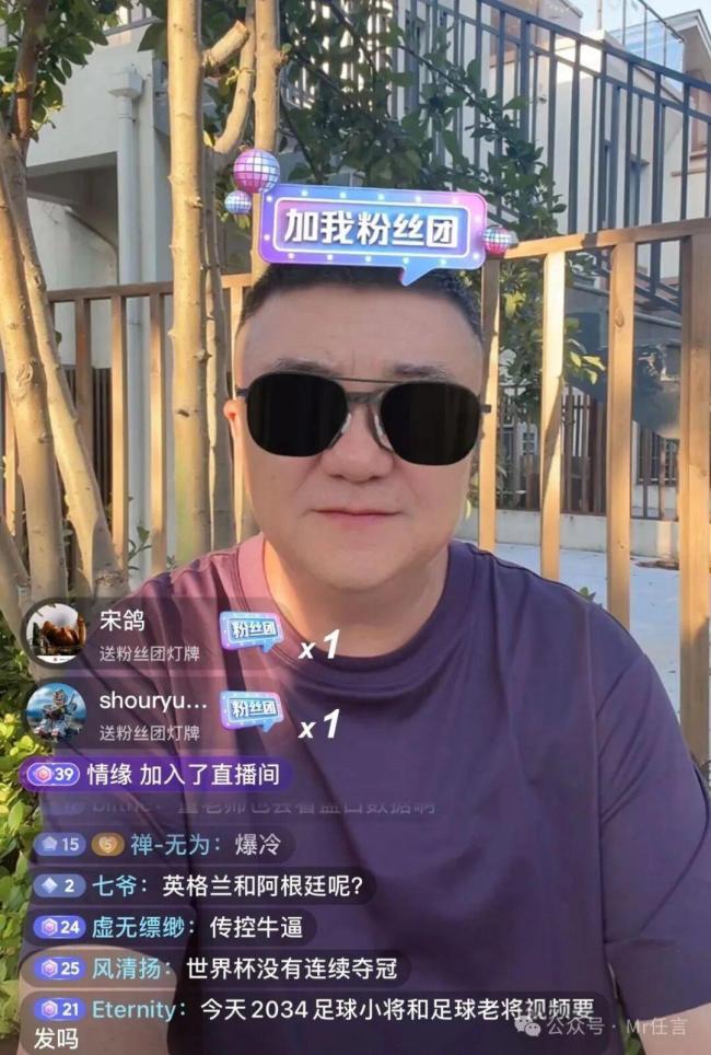 董路谈西班牙夺冠